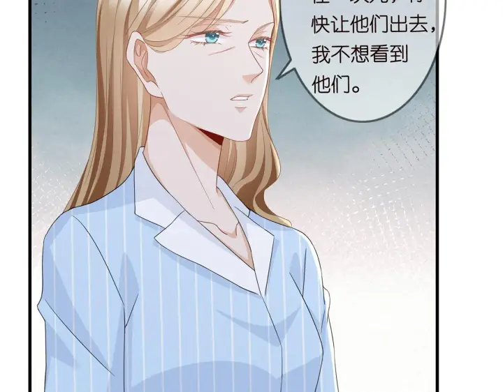 《名门挚爱》第279 失忆图40