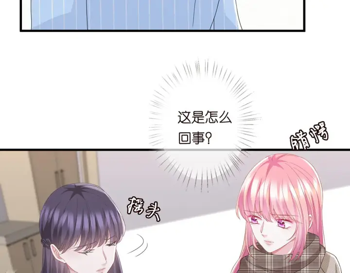 《名门挚爱》第279 失忆图41