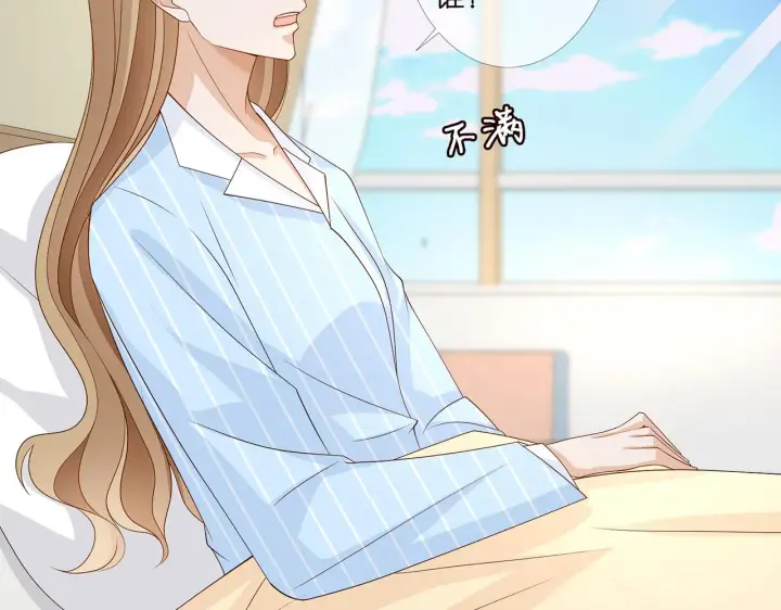 《名门挚爱》第279 失忆图46