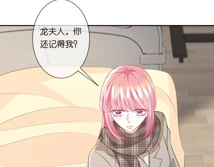 《名门挚爱》第279 失忆图59
