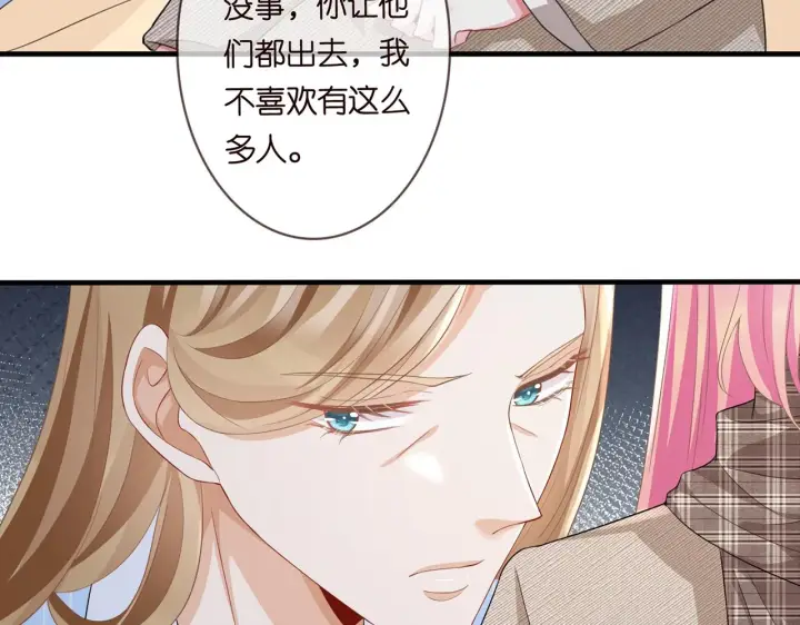 《名门挚爱》第279 失忆图66