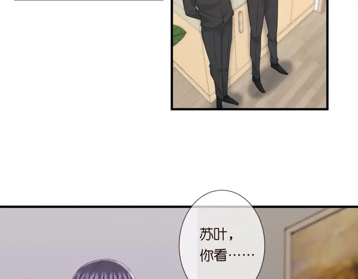 《名门挚爱》第279 失忆图68