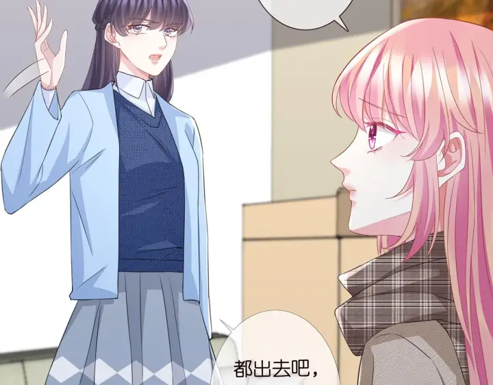 《名门挚爱》第279 失忆图69