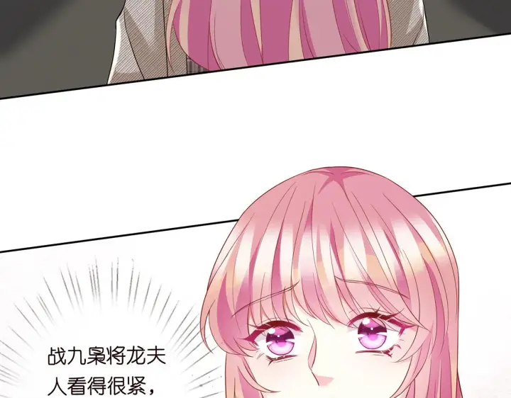 《名门挚爱》第279 失忆图9
