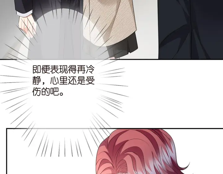 《名门挚爱》第280 战九枭的弱点图16