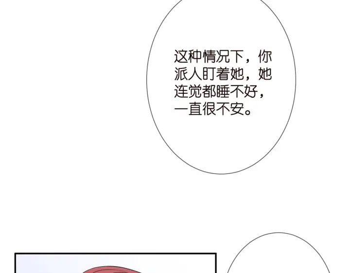 《名门挚爱》第280 战九枭的弱点图20