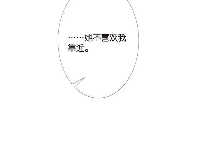 《名门挚爱》第280 战九枭的弱点图24