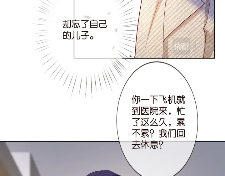 《名门挚爱》第280 战九枭的弱点图35