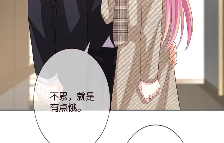 《名门挚爱》第280 战九枭的弱点图37