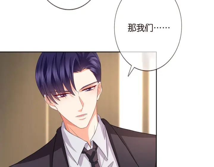 《名门挚爱》第280 战九枭的弱点图38