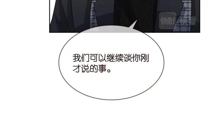 《名门挚爱》第280 战九枭的弱点图47