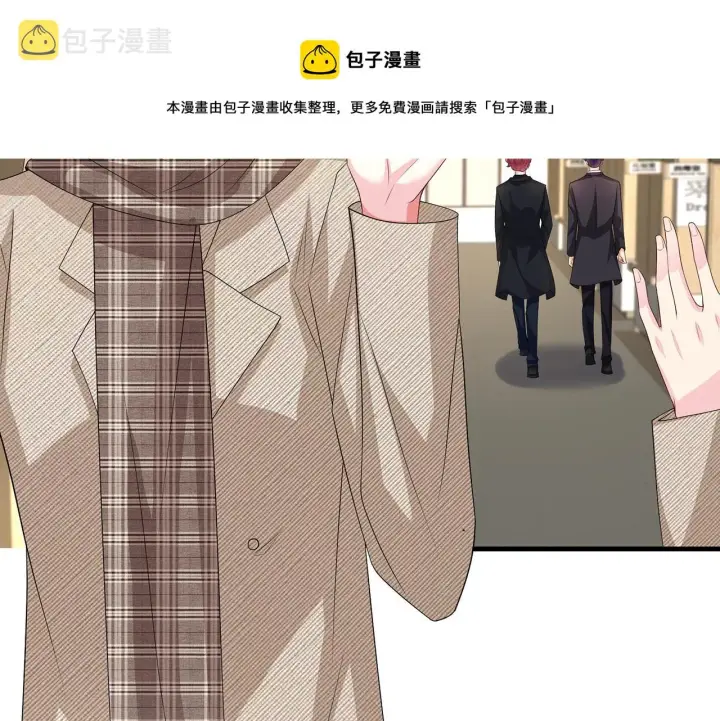 《名门挚爱》第280 战九枭的弱点图52