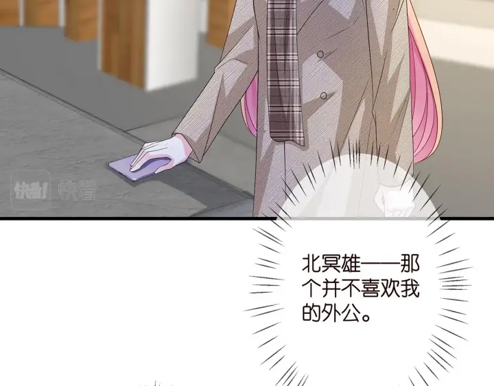 《名门挚爱》第280 战九枭的弱点图59