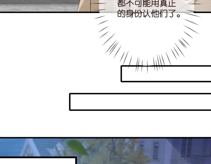 《名门挚爱》第280 战九枭的弱点图62