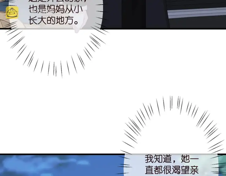 《名门挚爱》第280 战九枭的弱点图66