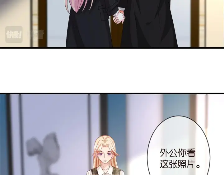 《名门挚爱》第280 战九枭的弱点图73