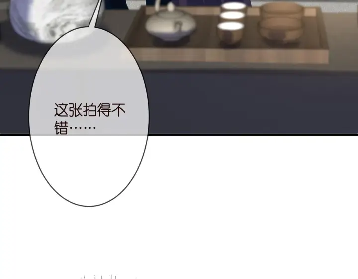 《名门挚爱》第280 战九枭的弱点图75
