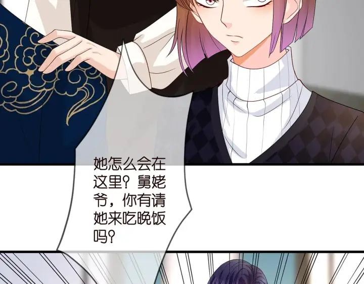 《名门挚爱》第280 战九枭的弱点图79