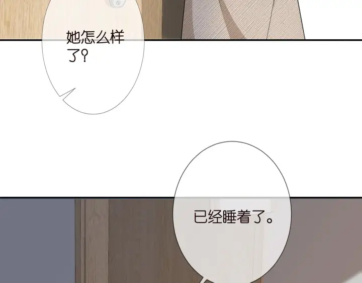 《名门挚爱》第280 战九枭的弱点图8