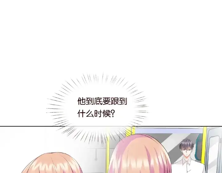 《名门挚爱》第29话 阴魂不散的男人！图50