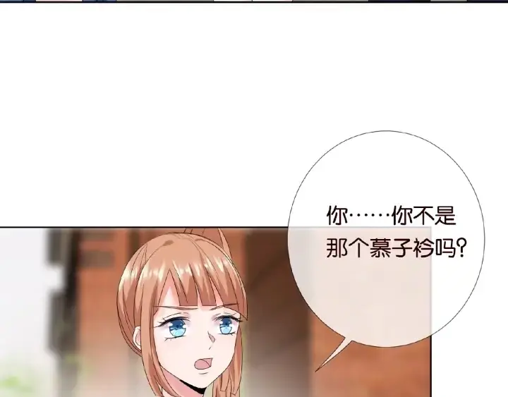 《名门挚爱》第29话 阴魂不散的男人！图56