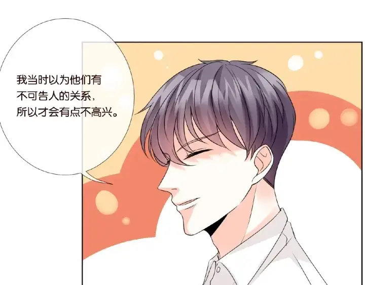 《名门挚爱》第29话 阴魂不散的男人！图59