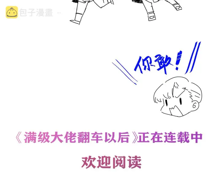 《名门挚爱》第281 神秘来电图101