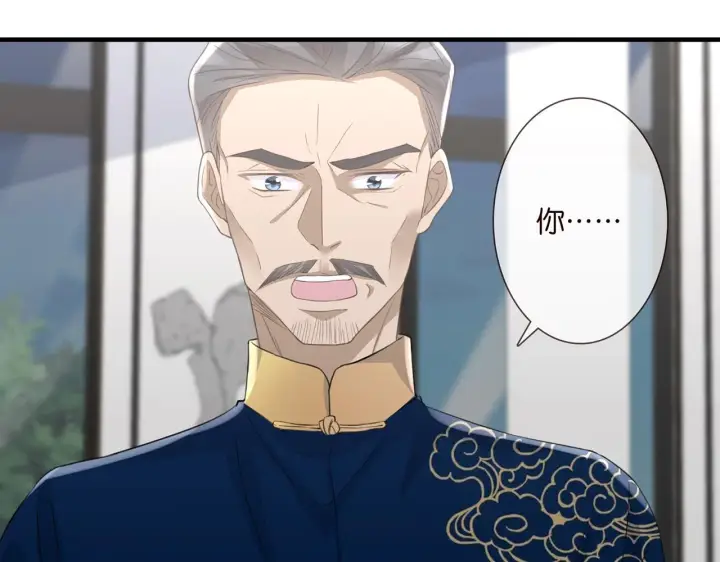 《名门挚爱》第281 神秘来电图19