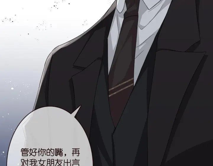 《名门挚爱》第281 神秘来电图24