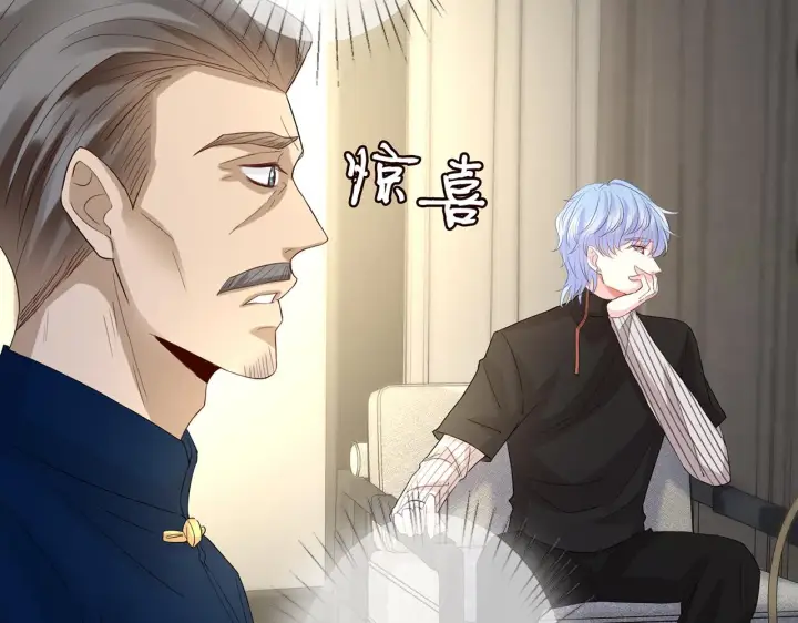 《名门挚爱》第281 神秘来电图39