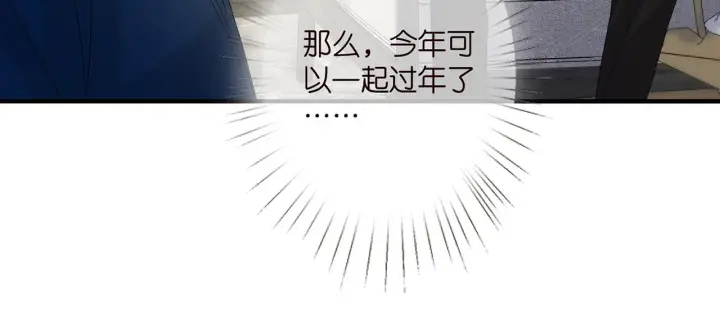 《名门挚爱》第281 神秘来电图40