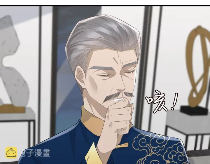 《名门挚爱》第281 神秘来电图41