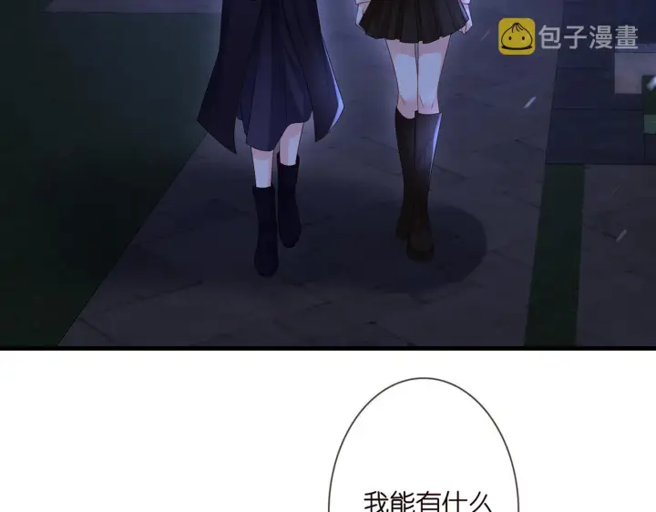 《名门挚爱》第281 神秘来电图67