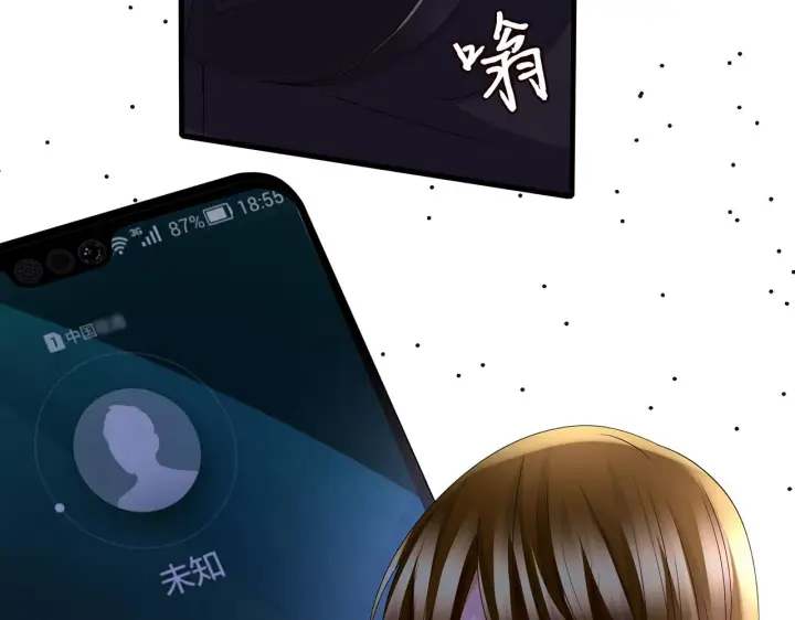 《名门挚爱》第281 神秘来电图82