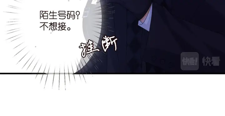 《名门挚爱》第281 神秘来电图84