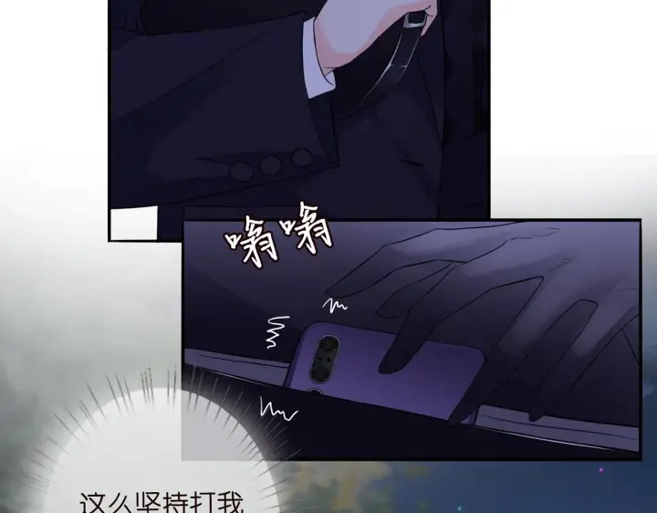《名门挚爱》第281 神秘来电图86