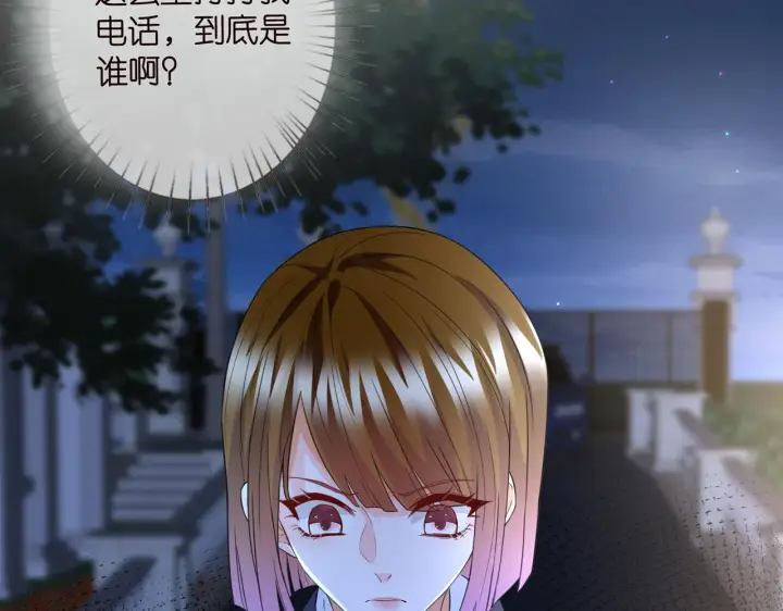 《名门挚爱》第281 神秘来电图87