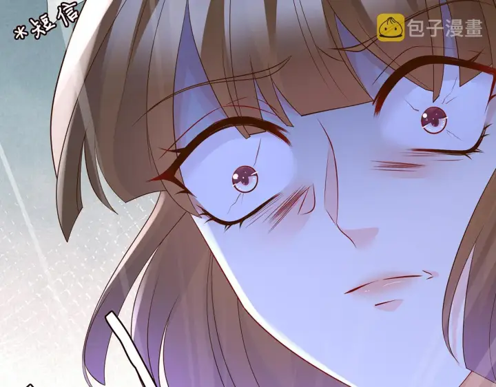 《名门挚爱》第282 老头挺傲娇图18