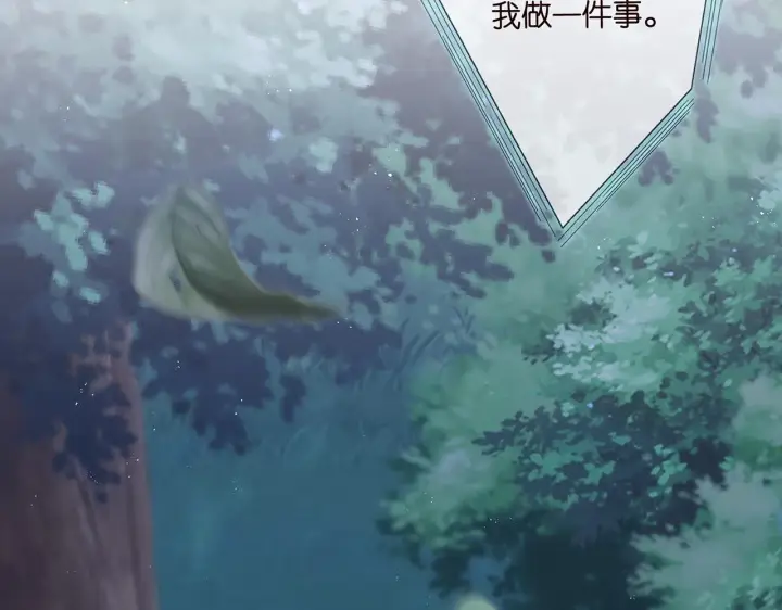 《名门挚爱》第282 老头挺傲娇图26