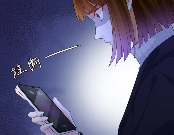 《名门挚爱》第282 老头挺傲娇图32