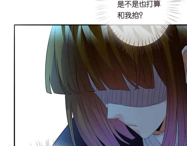 《名门挚爱》第282 老头挺傲娇图36