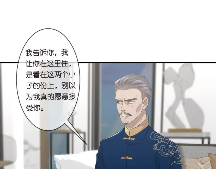 《名门挚爱》第282 老头挺傲娇图57