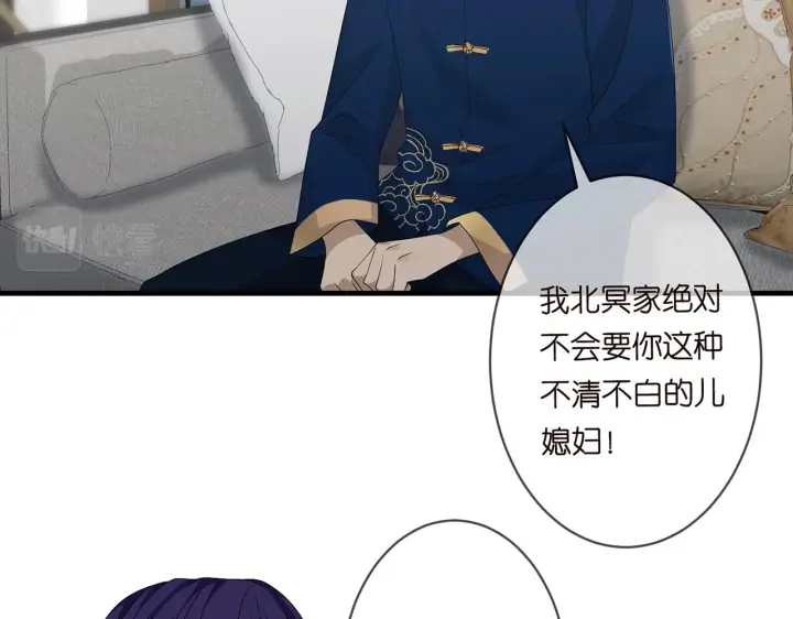 《名门挚爱》第282 老头挺傲娇图58