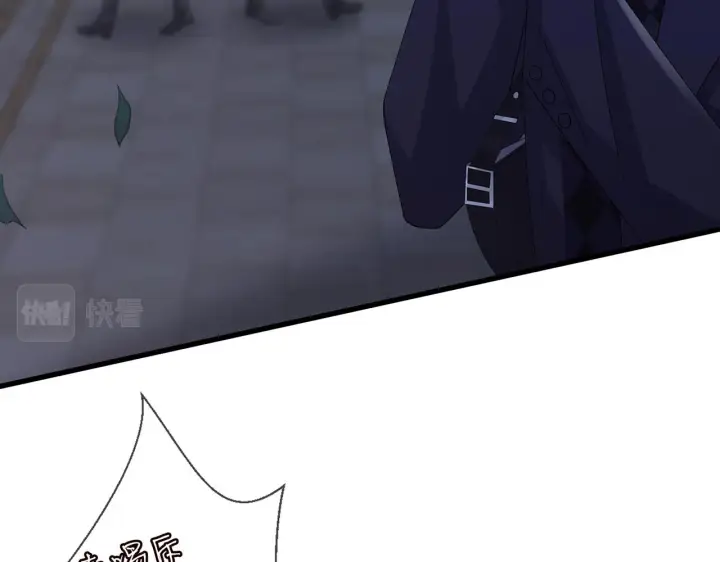 《名门挚爱》第282 老头挺傲娇图8