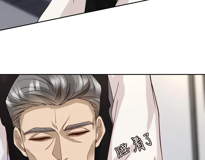 《名门挚爱》第282 老头挺傲娇图81