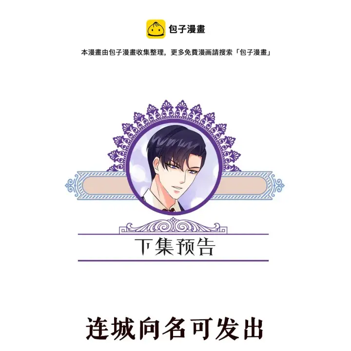 《名门挚爱》第282 老头挺傲娇图87
