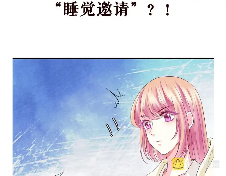 《名门挚爱》第282 老头挺傲娇图88