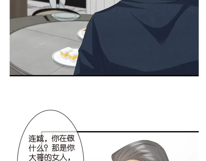 《名门挚爱》第283 不安的夜晚图102