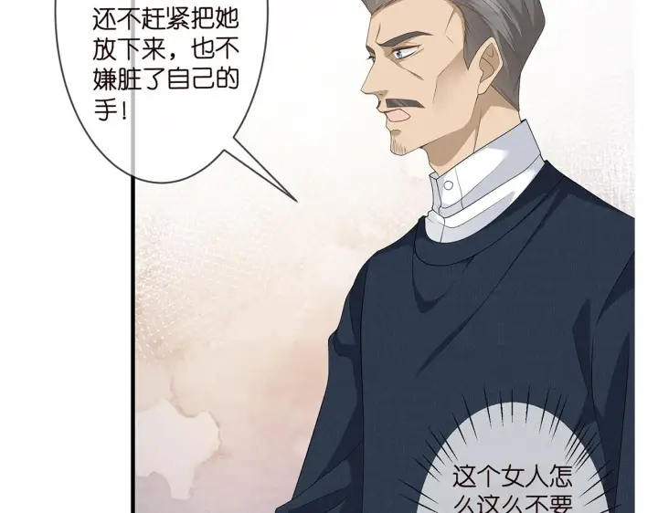《名门挚爱》第283 不安的夜晚图103