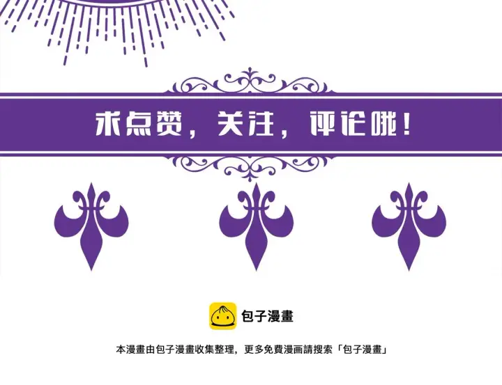 《名门挚爱》第283 不安的夜晚图107